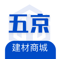 五京建材官方APP