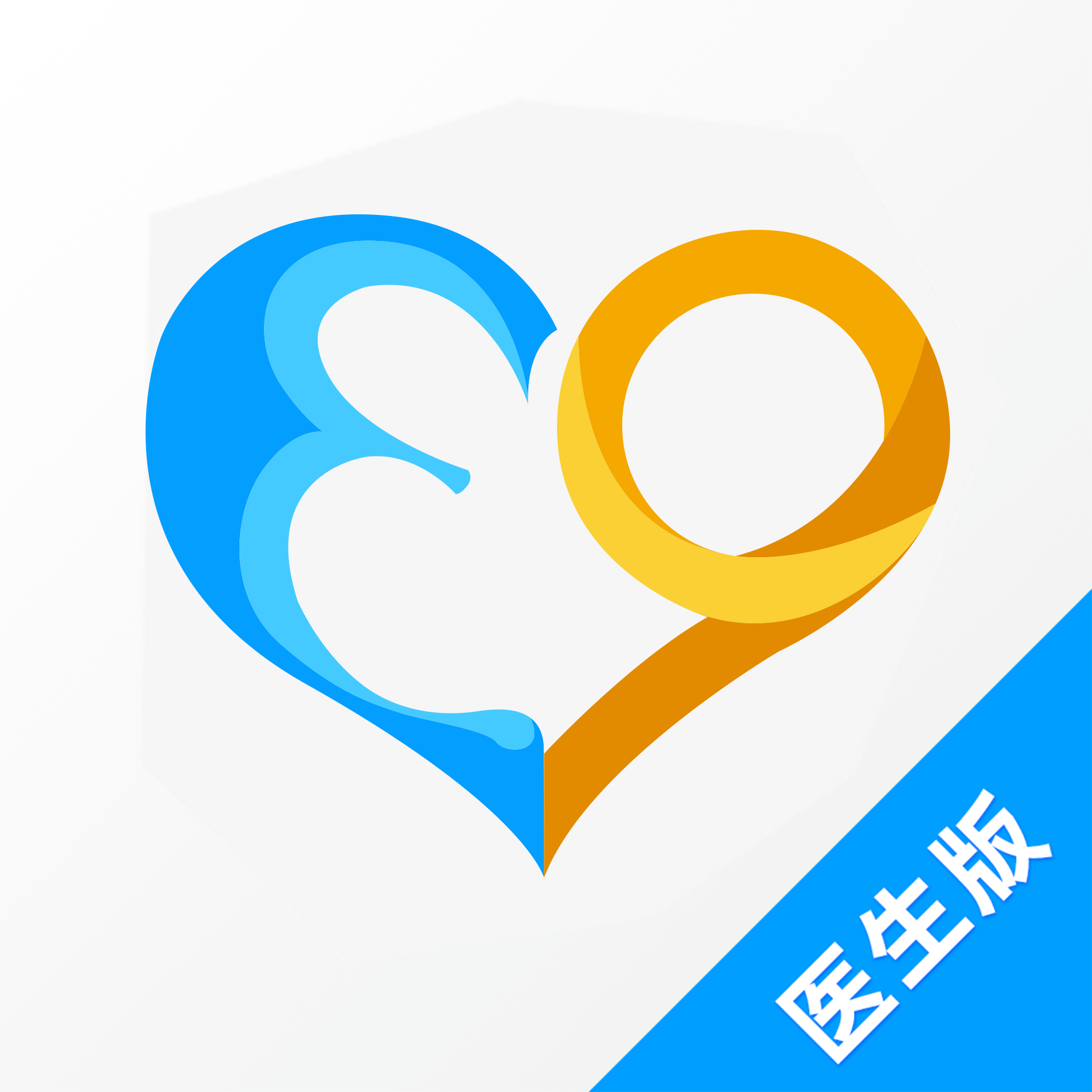 39互聯(lián)網(wǎng)醫(yī)院醫(yī)生端