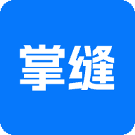 掌縫APP安卓版本