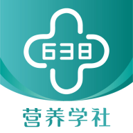 638營養(yǎng)學(xué)社最新版App