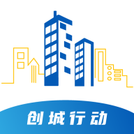 松滋創(chuàng)城行動APP更新版