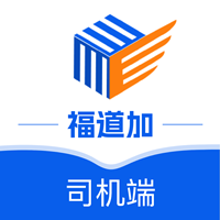 福道加司機(jī)版