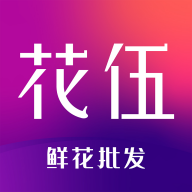 花伍鮮花官方版APP