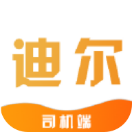 享迪爾車(chē)主端官方版