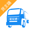 皓俊貨主端