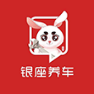 銀座養(yǎng)車App新版