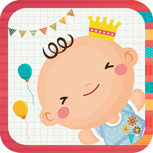 寶寶相冊APP新版本