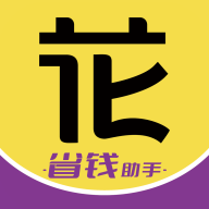 花享生活安卓版