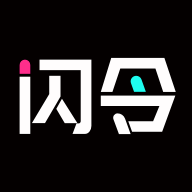 閃令A(yù)pp新版本