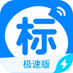 今日招標極速版新版本