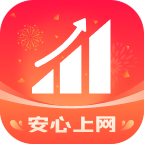 免費(fèi)版安心上網(wǎng)app
