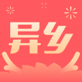 異鄉(xiāng)APP官方版本