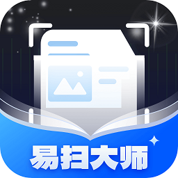 易掃大師安卓版本