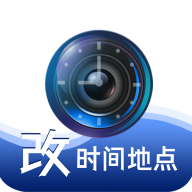準點水印打卡相機新版本