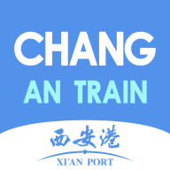 中歐班列長安號(hào)官方APP