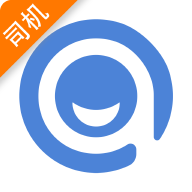 黔程出行司機(jī)端新版