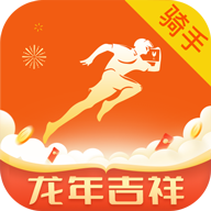 快車新騎手版APP更新版