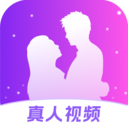 愛緣真人視頻官方版