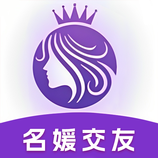 名媛app最新版