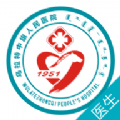 中旗人民醫(yī)院最新版本APP