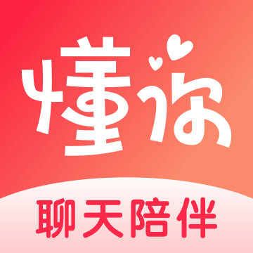 懂你App新版本