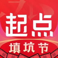 起點(diǎn)讀書試用版