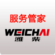 濰柴服務管家新版本