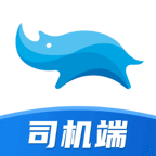藍(lán)犀牛司機端官方版