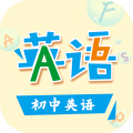 最新版初中英語助手app