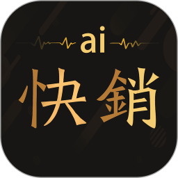 愛快銷進(jìn)銷存正版