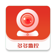 多多監(jiān)控官方版