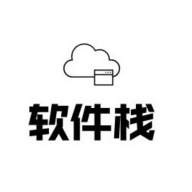 軟件棧APP安卓版本