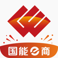 國能e商官方應(yīng)用