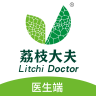 荔枝大夫醫(yī)生版安卓版