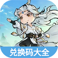 蟲蟲助手祖師禮包兌換碼大全官方版