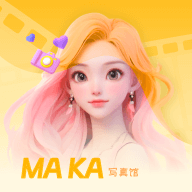 瑪卡寫真館APP安卓版