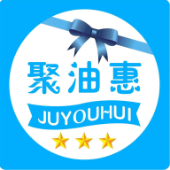 聚油惠App新版本