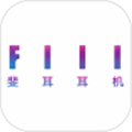 fiil耳機官方APP