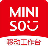 MINISO移動(dòng)工作臺(tái)APP安卓版