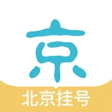 北京掛號網(wǎng)官方app