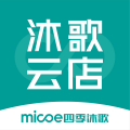 沐歌云店新版APP
