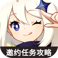 蟲(chóng)蟲(chóng)助手原神角色邀約任務(wù)全攻略