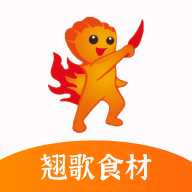 翹歌燒烤客戶端