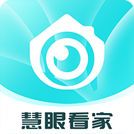 慧眼家居app