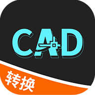 全能CAD轉(zhuǎn)換器最新版本
