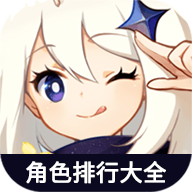 蟲蟲助手原神角色推薦排行最新版