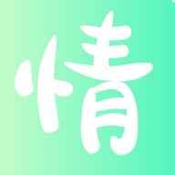 連情小說App最新版本