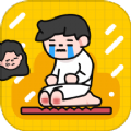 哄女友神器APP安卓版