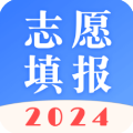 2025高考志愿報(bào)考指南APP