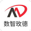 數(shù)智玫德軟件新版本